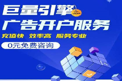 百度推广公司案例研究：助力企业打造核心竞争力