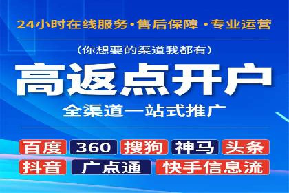百度竞价广告投放实战技巧