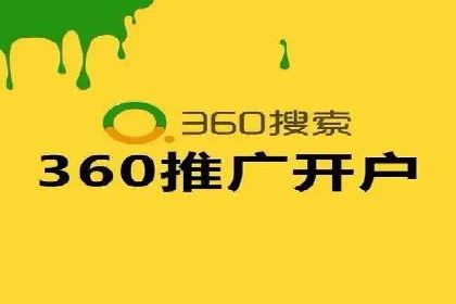 百度竞价推广的关键词选择策略——以某旅游网站为例
